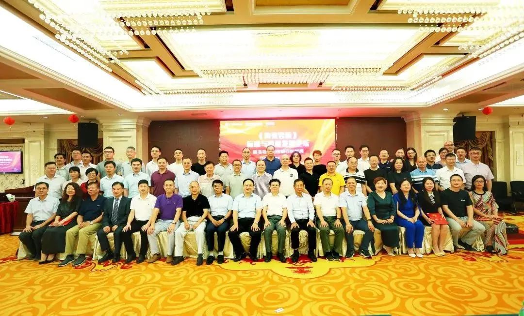  中國《陶瓷巖板》標準委員會成立大會合影