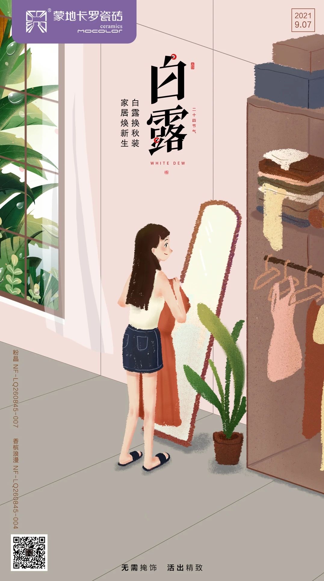 微信圖片_20210909093708.jpg