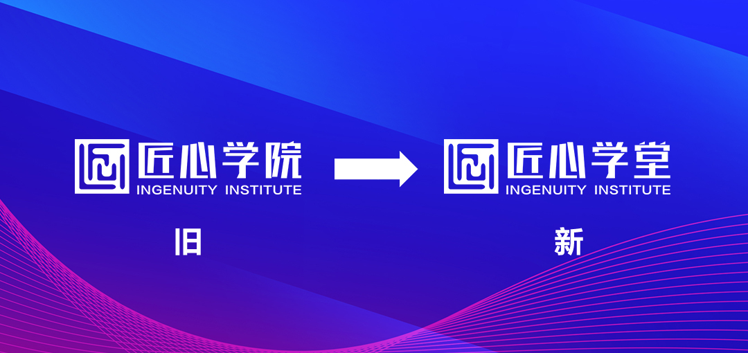  巖板廠家|2021年蒙地卡羅瓷磚匠心學堂重磅規劃！