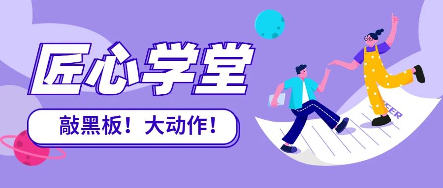  蒙地卡羅瓷磚匠心學堂