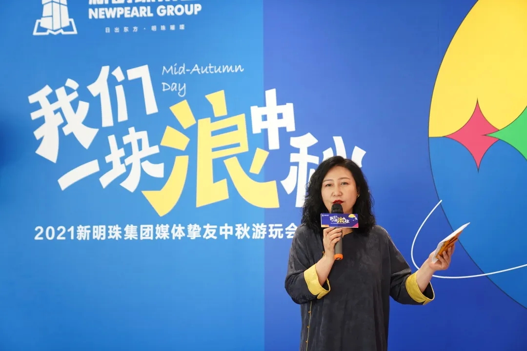 新明珠集團副總經理高頌