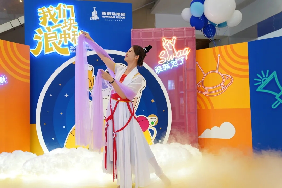  蒙地卡羅瓷磚代理新明珠集團媒體摯友中秋游玩會