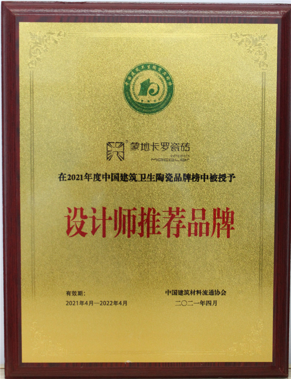  2021年設計師推薦品牌