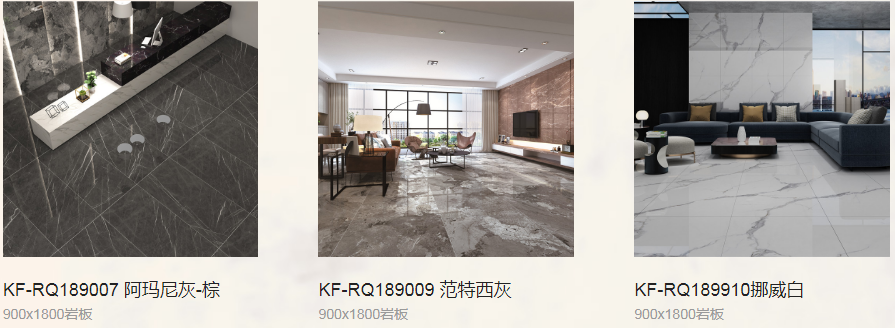  蒙地卡羅巖板效果圖