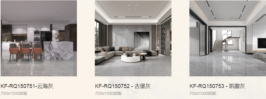  蒙地卡羅巖板效果圖