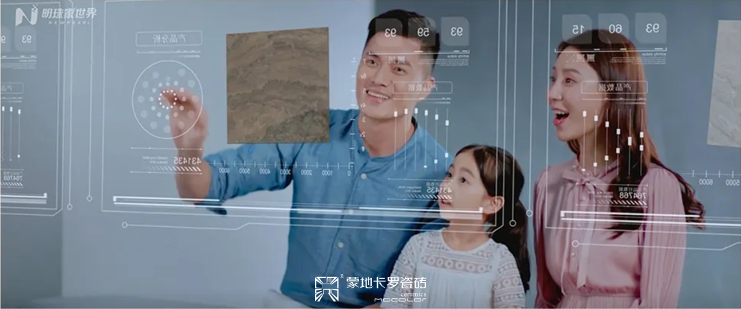  智慧門店數據管理