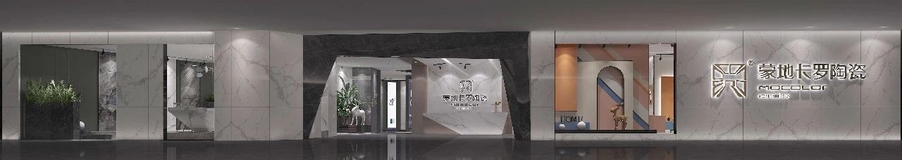  蒙地卡羅總部展廳