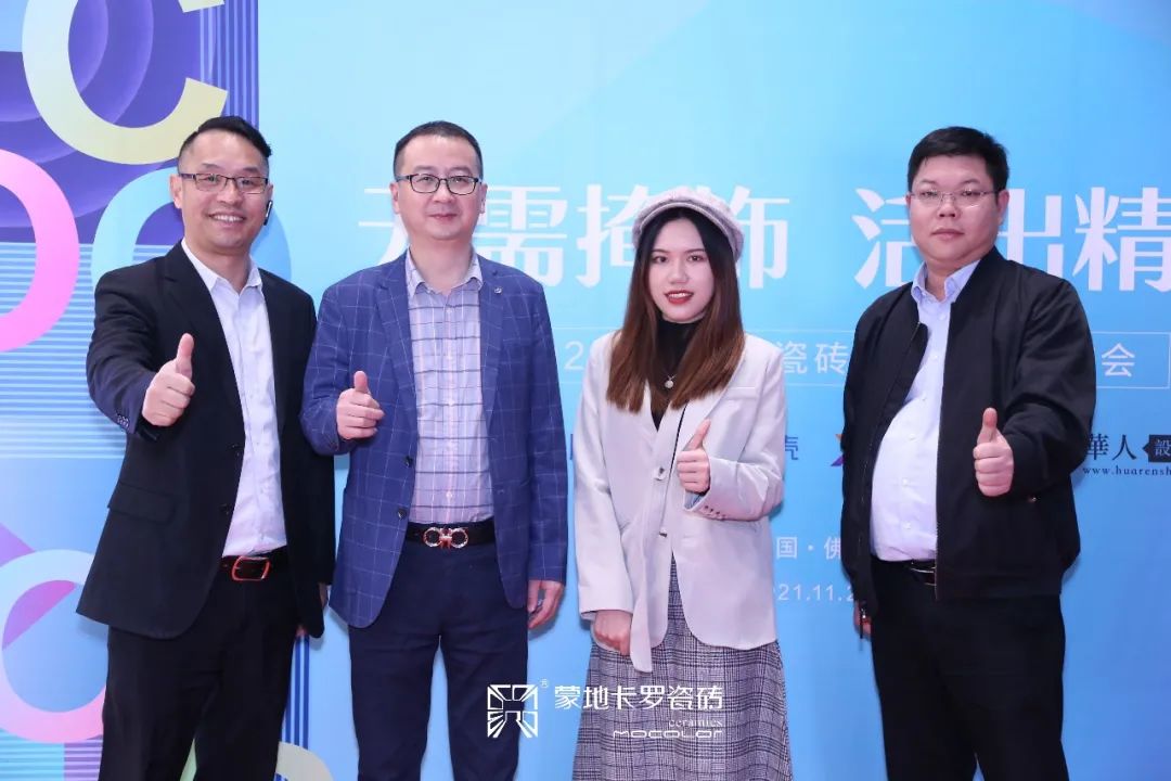  蒙地卡羅瓷磚全新廣告形象片首發