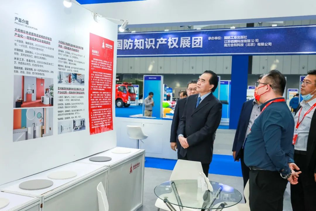  中國發明協會黨委書記/常務副理事長兼秘書長余華榮前來參觀指導