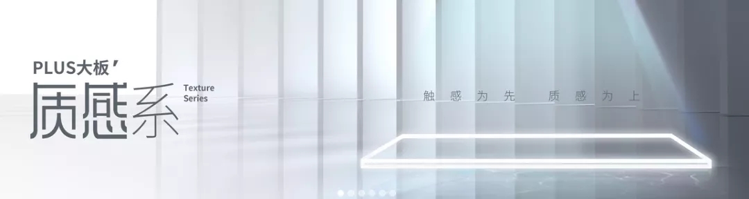 瓷磚代理品牌蒙地卡羅質感瓷磚宣傳圖