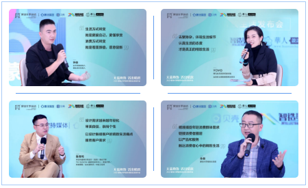  蒙地卡羅 精致生活發布會