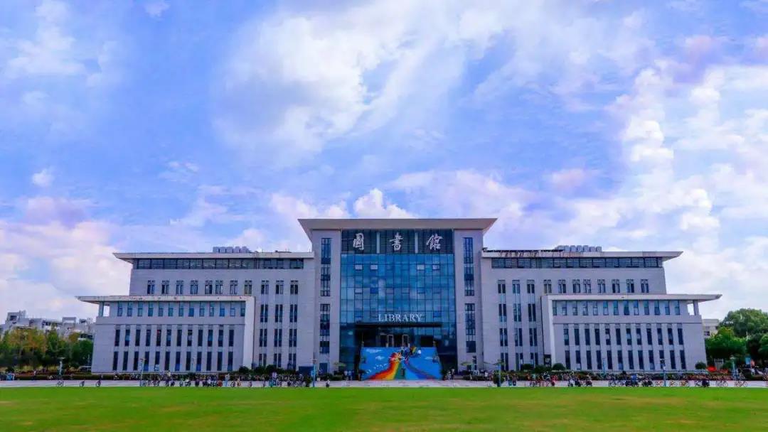  南京郵電大學