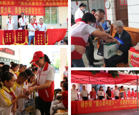  新明珠集團祿步園區歷年慈善剪影