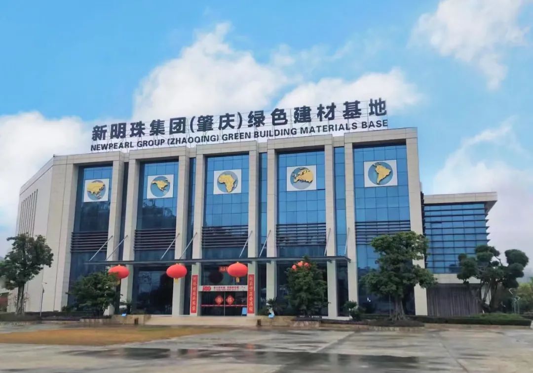  新明珠集團祿步園區