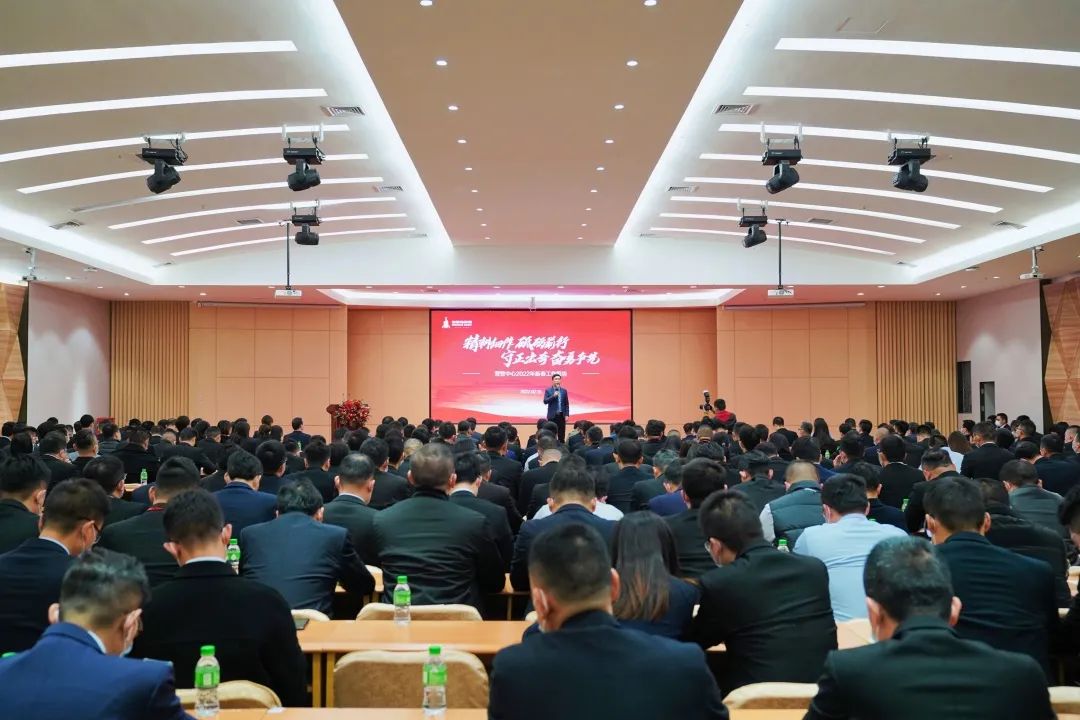 蒙地卡羅純色瓷磚代理所屬集團2022年會議現場圖