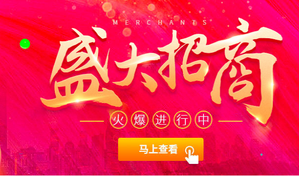 蒙地卡羅純色瓷磚招商.png