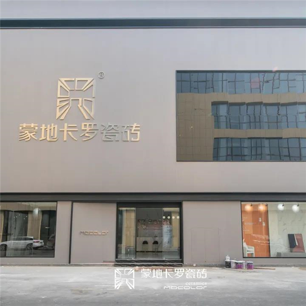 蒙地卡羅臨沂店圖.jpg