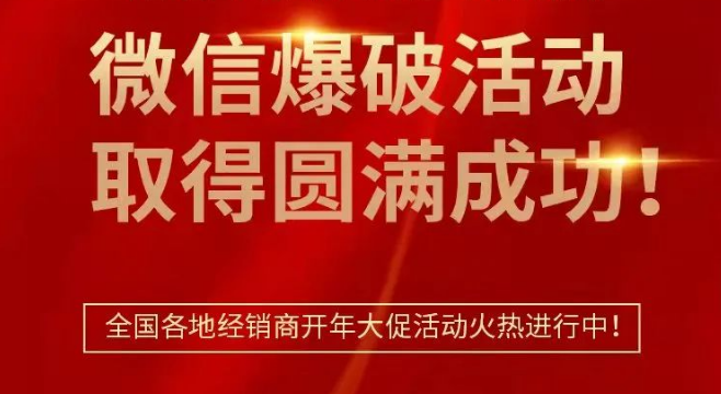 蒙地卡羅微信活動圖.png