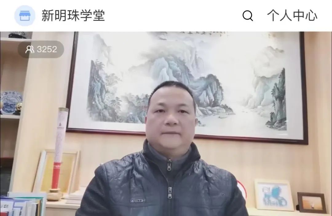  新明珠集團第三營銷中心總經理黎汝讓致辭圖片