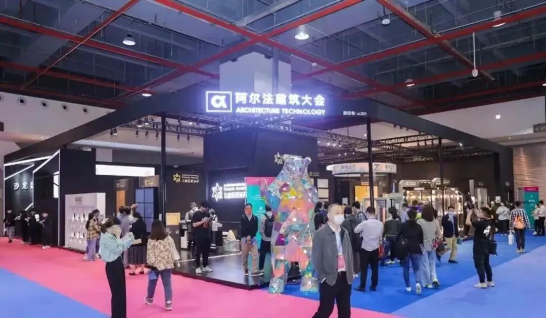  阿爾法建筑大會在廣州南豐國際會展中心舉行