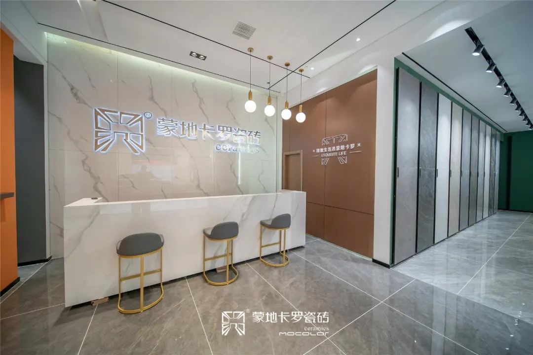  蒙地卡羅瓷磚代理加盟店 