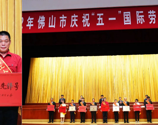  葉德林董事長在領獎現場