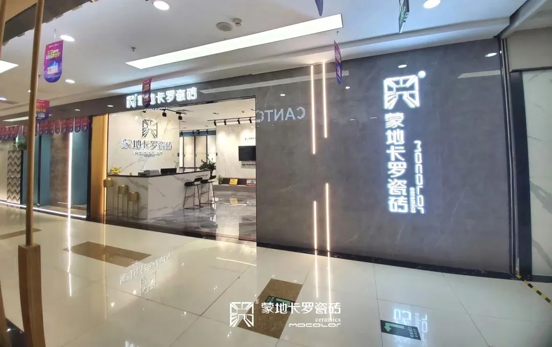  蒙地卡羅惠州店