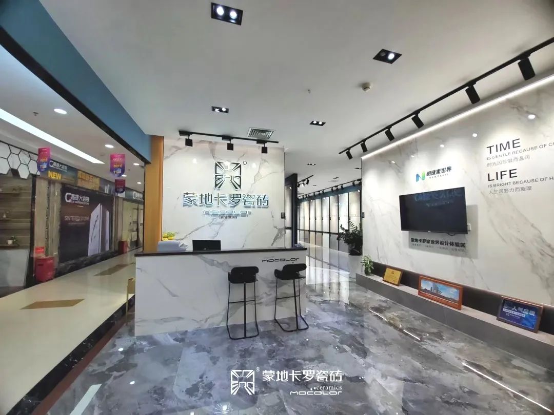  蒙地卡羅惠州店