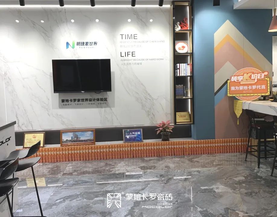 促銷 　　蒙地卡羅