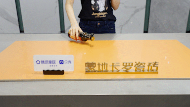 蒙地卡羅純色瓷磚防污測評過程圖