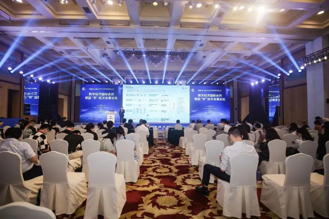 會議現場圖片