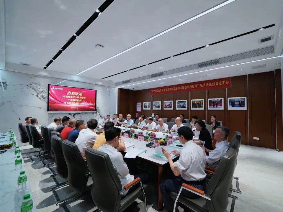 與會專家審閱鑒定資料現場圖片