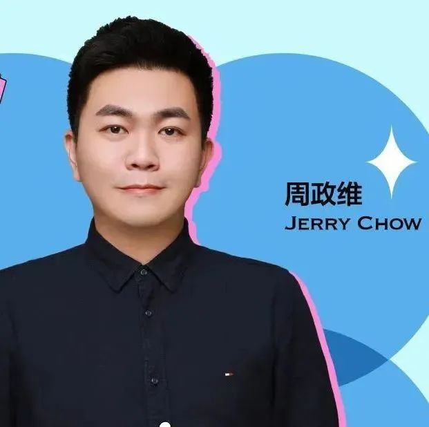 周政維導師圖