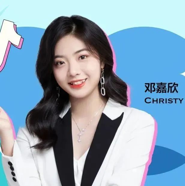 鄧嘉欣導師圖