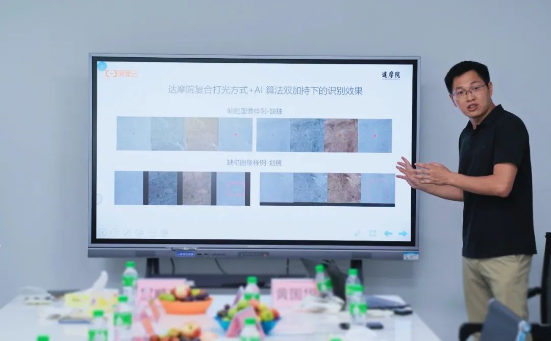  阿里云廣東分公司副總經理胡峰作新明珠瓷磚AI質檢項目介紹