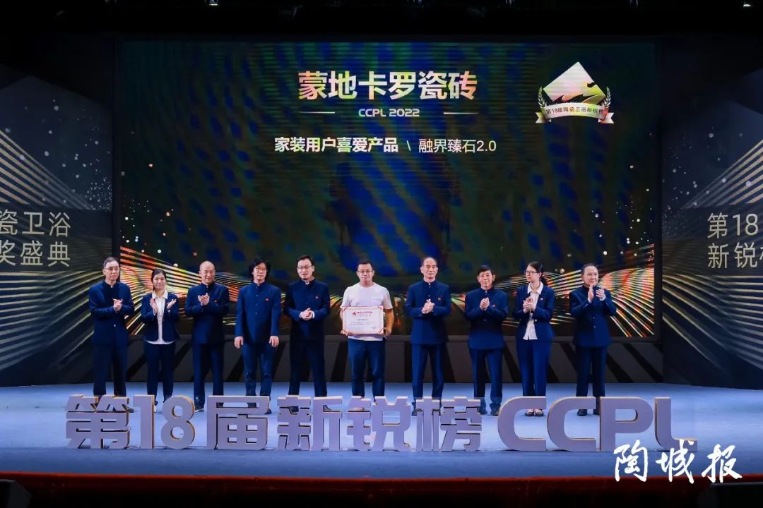  精誠見證 榮譽加冕