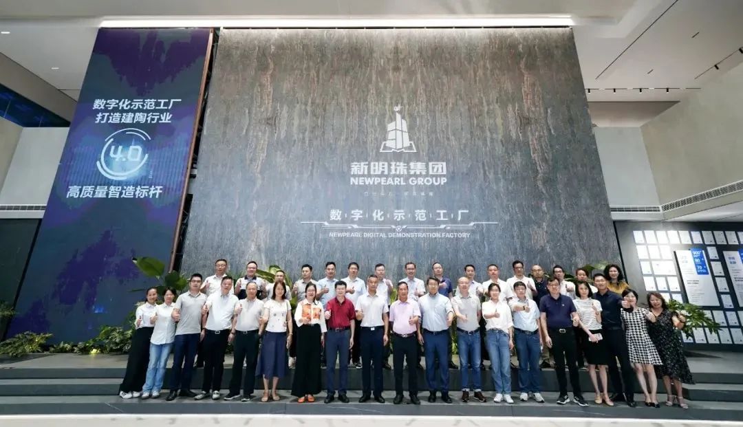 AI賦能陶瓷行業數字化轉型成果現場圖