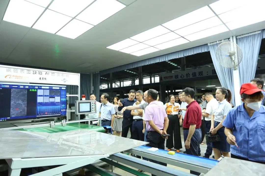 眾嘉賓參觀AI瓷磚質檢系統應用圖