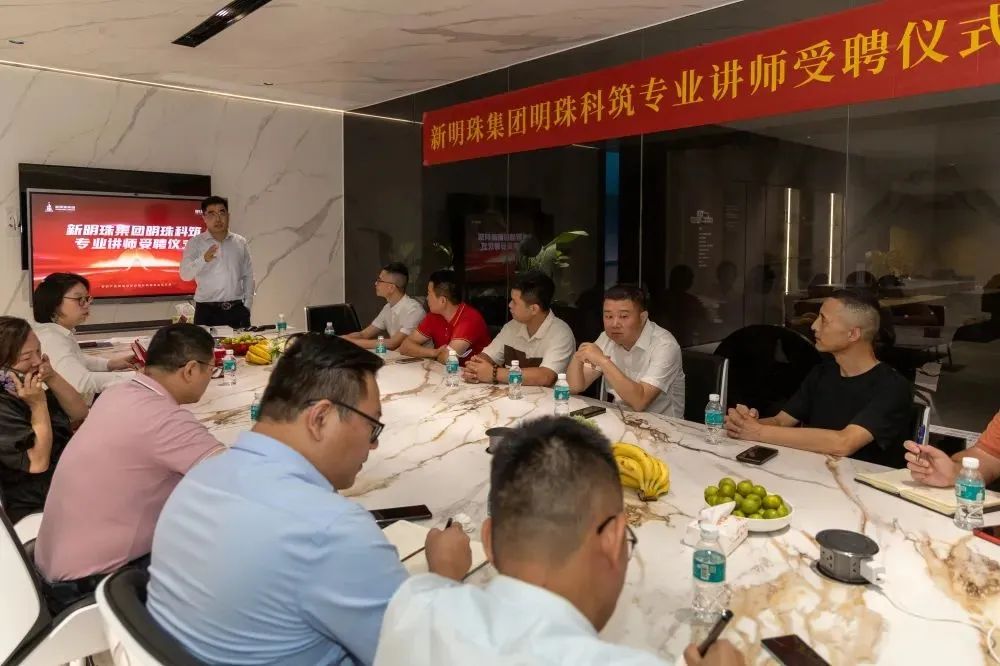 明珠科筑總經理賈總發言圖
