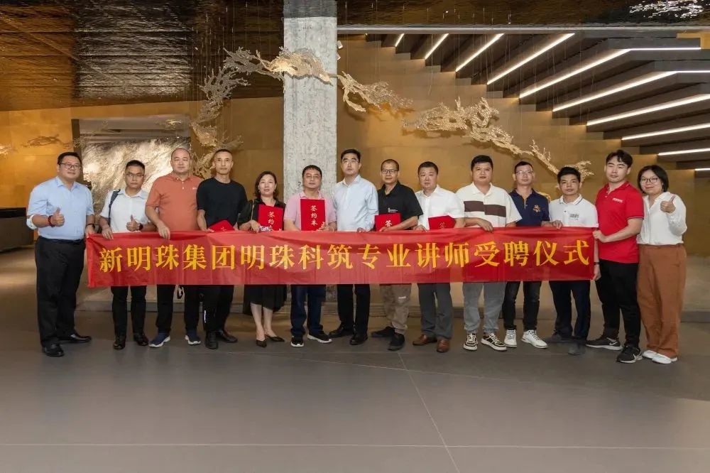 專業講師受聘儀式圖