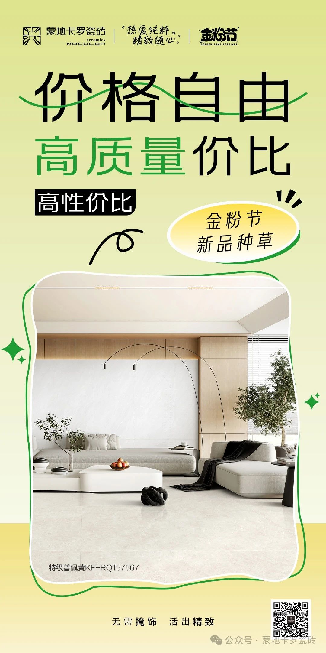 微信圖片_20241112094556.jpg